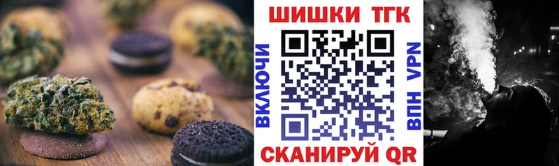 Еда ТГК марихуана  Кудрово 