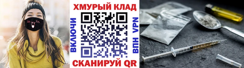 продажа наркотиков  Кудрово  ГЕРОИН гречка 