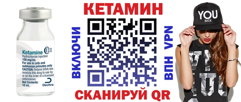 Кетамин ketamine  Кудрово 