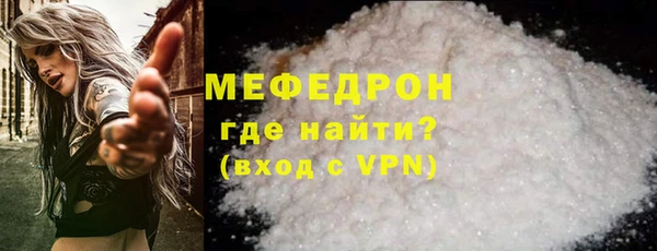 марихуана Богородицк