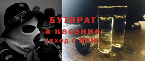 кокаин премиум Беломорск
