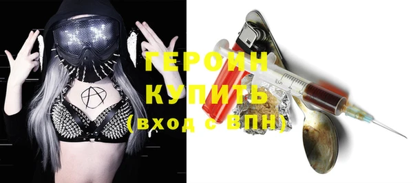 кокаин премиум Беломорск
