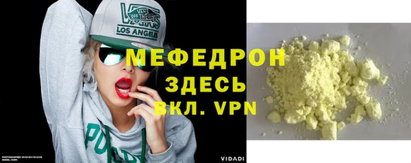 кокаин премиум Белокуриха