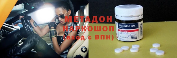 бутик Белоозёрский