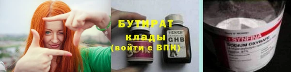 бутик Белоозёрский