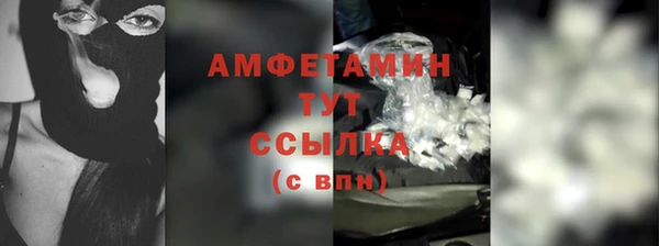 марихуана Богородицк