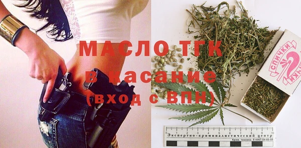 кокаин премиум Беломорск