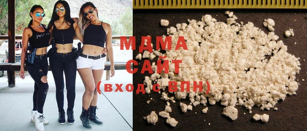 кокаин премиум Беломорск