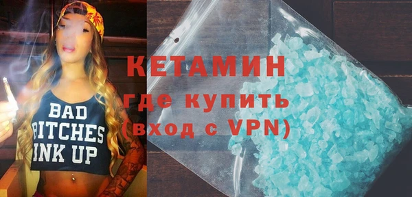 кокаин премиум Белокуриха