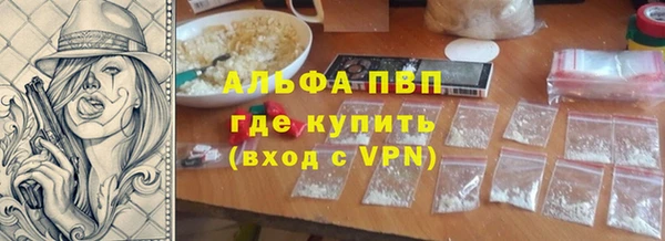 кокаин премиум Белокуриха