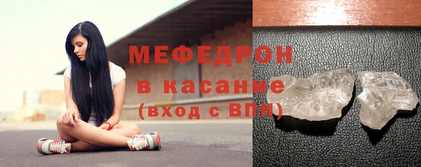 2c-b Богородск