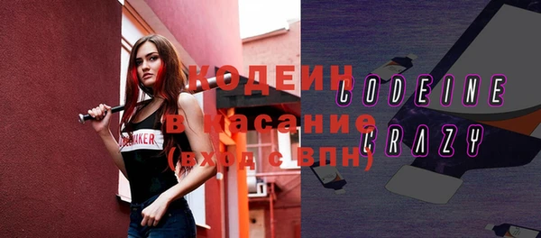 кокаин премиум Белокуриха