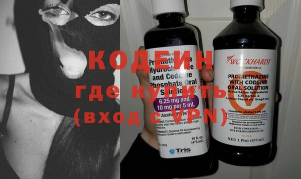 кокаин премиум Белокуриха