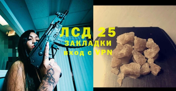 кокаин премиум Беломорск