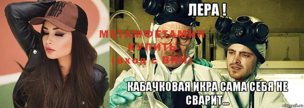 кокаин премиум Белокуриха
