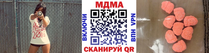 МДМА Molly  kraken как войти  Кудрово 