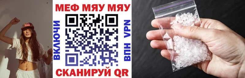 нарко площадка Telegram  Кудрово  Меф мяу мяу 