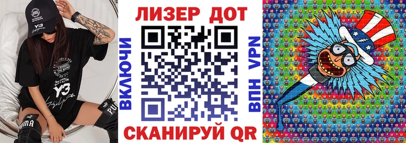 купить закладку  Кудрово  ссылка на мегу как войти  Марки 25I-NBOMe 1500мкг 