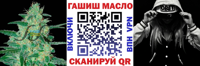 ТГК вейп  Кудрово 